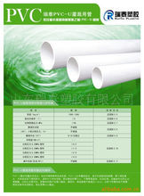 山東瑞泰管業(yè)|東商網(wǎng)