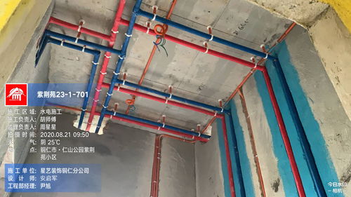 專業(yè)打造，細(xì)節(jié)制勝 仁山公園紫荊園楊姐雅居U型排水管材應(yīng)用解析